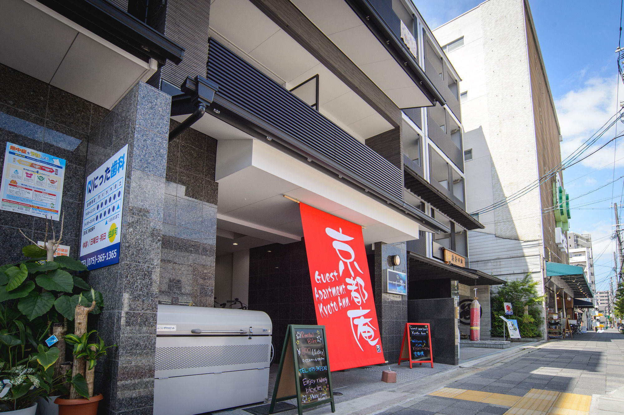 קיוטו Root2 Coffee & Hostel מראה חיצוני תמונה